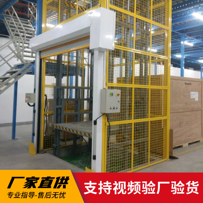 禹州3吨室内升降货梯安装