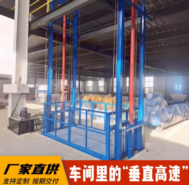 禹州4吨二层升降货梯安装